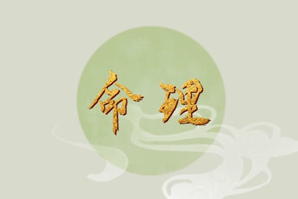择吉老黄历皇历_择吉老皇历_结婚择吉日