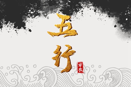 择吉老黄历|择吉黄历每日宜忌|搬家择吉日