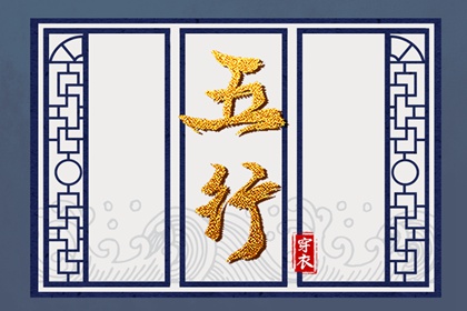 择吉黄历每日宜忌_择吉日历_择吉皇历