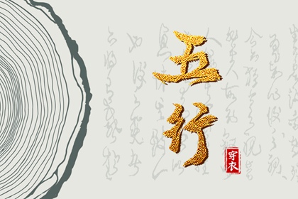 择吉老黄历,择吉日历,择吉皇历